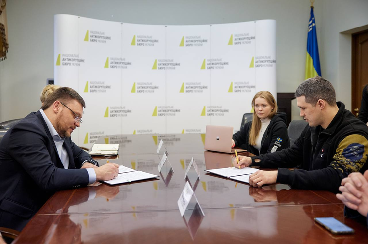Мінцифри та НАБУ підписали меморандум щодо об'єднання зусиль у боротьбі з корупцією Мінцифри та НАБУ підписали меморандум щодо об'єднання зусиль у боротьбі з корупцією