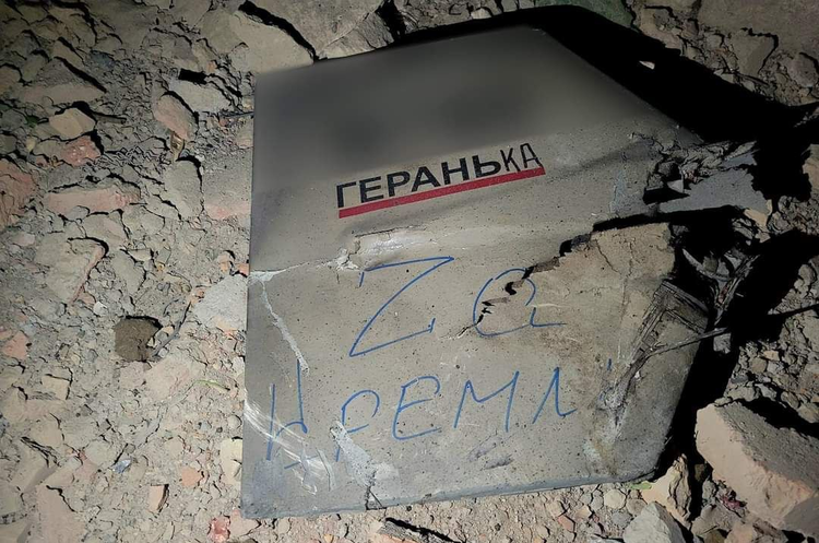 ОНОВЛЕНО: Уночі ворог атакував Україну 24 ударними дронами
