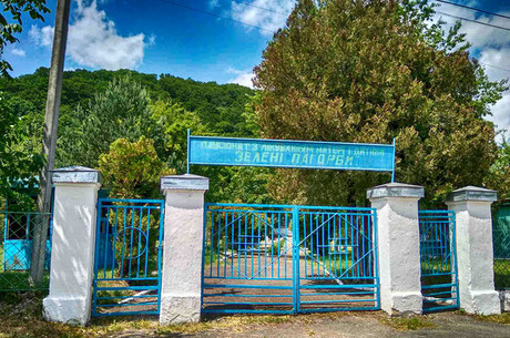 ФДМУ планує продати пансіонат «Зелені пагорби» у Чернівецькій області більш ніж за 5 млн гривень ФДМУ планує продати пансіонат «Зелені пагорби» у Чернівецькій області більш ніж за 5 млн гривень