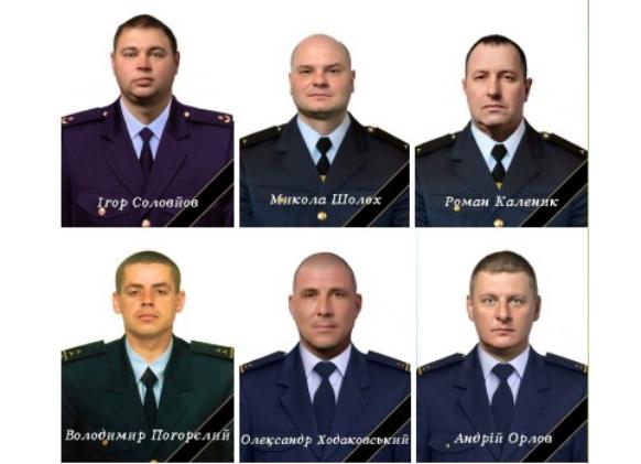фото ДСНС На Херсонщині росіяни розстріляли працівників ДСНС, шість із них загинули