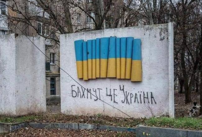 фото DR У ЗСУ підтвердили, що відвоювали 2 км української території під Бахмутом