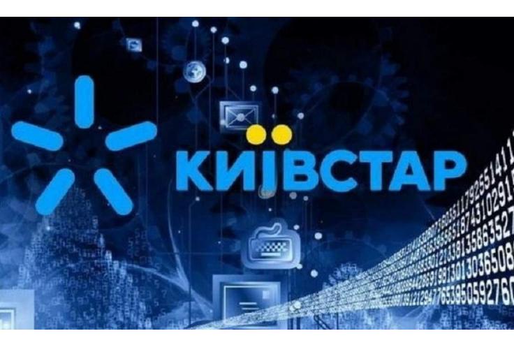 фото DR «Київстар» виділив 10 млн грн на закупівлю медобладнання для опікового відділення у Львові