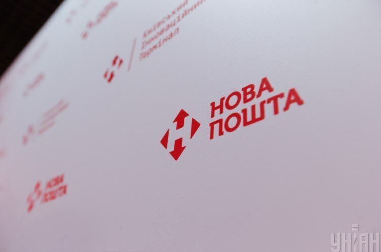 «Нова пошта» відкрила вже друге відділення в Литві «Нова пошта» відкрила вже друге відділення в Литві