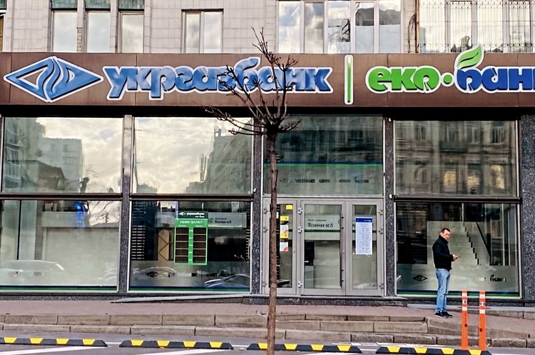 Укргазбанк надаватиме кредити підприємцям без застави на суму до 1 млн грн Укргазбанк надаватиме кредити підприємцям без застави на суму до 1 млн грн
