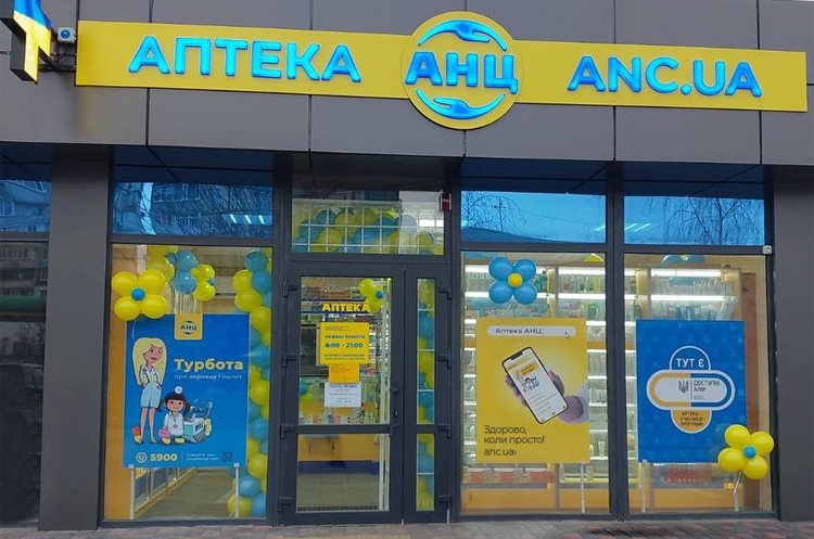 Аптечна мережа за рік передала благодійність більше 32 млн грн Аптечна мережа за рік передала благодійність більше 32 млн грн