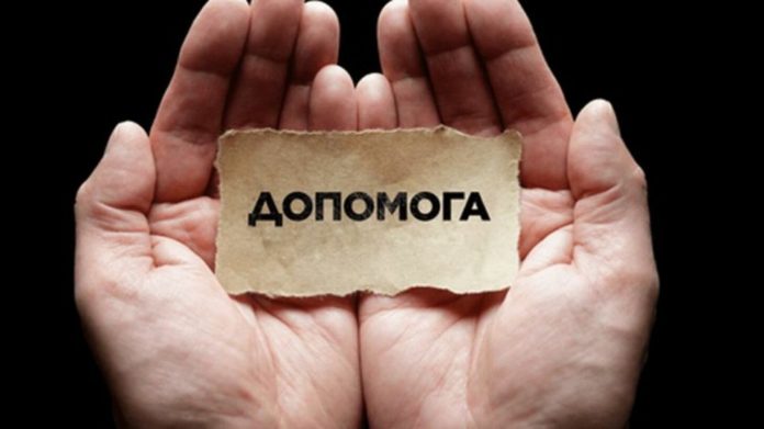 Уряд виділив близько 220 млн грн на компенсацію безоплатного розміщення ВПО у вересні – грудні 2022 року Уряд виділив близько 220 млн грн на компенсацію безоплатного розміщення ВПО у вересні – грудні 2022 року
