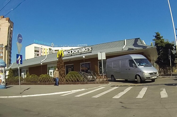McDonald’s відновив роботу в Полтаві та Кременчуку McDonald’s відновив роботу в Полтаві та Кременчуку