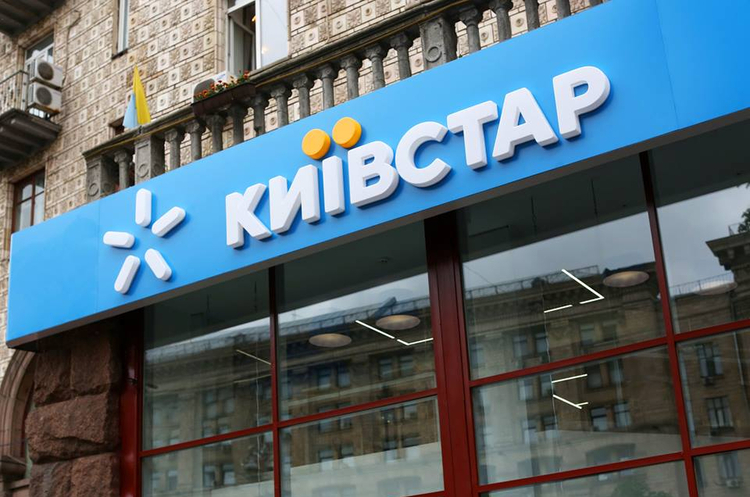 «Київстар» достроково звільнив Коболєва з наглядової ради «Київстар» достроково звільнив Коболєва з наглядової ради