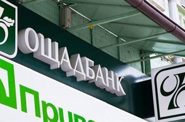 Ощадбанк продовжив дію прострочених карток до кінця літа Ощадбанк продовжив дію прострочених карток до кінця літа