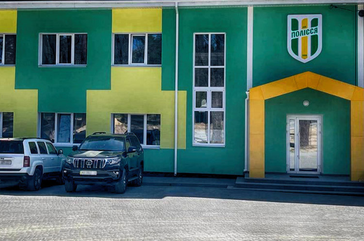 МК спортивно-оздоровчої бази, що орендує ФК «Полісся» власника АТБ Геннадія Буткевича на торгах 12 червня МК спортивно-оздоровчої бази, що орендує ФК «Полісся» власника АТБ Геннадія Буткевича на торгах 12 червня