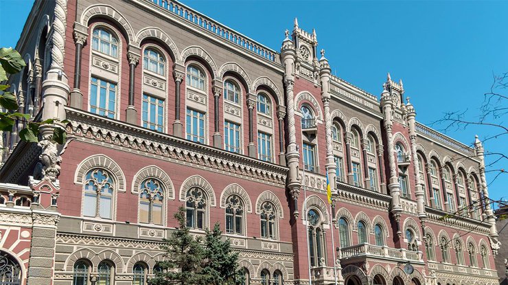 НБУ заперечив, що збиратиме дані про всі платежі фізосіб – заява НБУ заперечив, що збиратиме дані про всі платежі фізосіб – заява