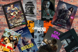     Netflix, Apple TV+, Amazon Prime Video    