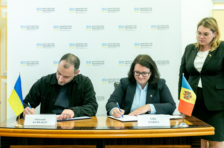 Україна та Молдова побудують прикордонний мостовий перехід через Дністер Україна та Молдова побудують прикордонний мостовий перехід через Дністер