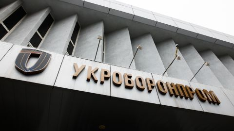 Перетворення «Укроборонпрому» на АТ заблоковано через видалення пунктів у постанові уряду Перетворення «Укроборонпрому» на АТ заблоковано через видалення пунктів у постанові уряду