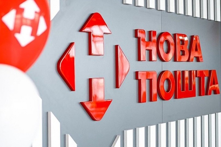 NovaPay розмістила дебютний відкритий випуск трирічних облігацій на 100 млн грн NovaPay розмістила дебютний відкритий випуск трирічних облігацій на 100 млн грн