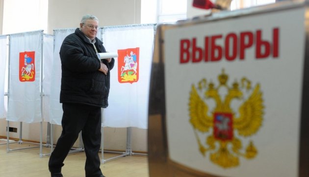 The Central Election Commission of russia has scheduled elections in the occupied territories of Ukraine