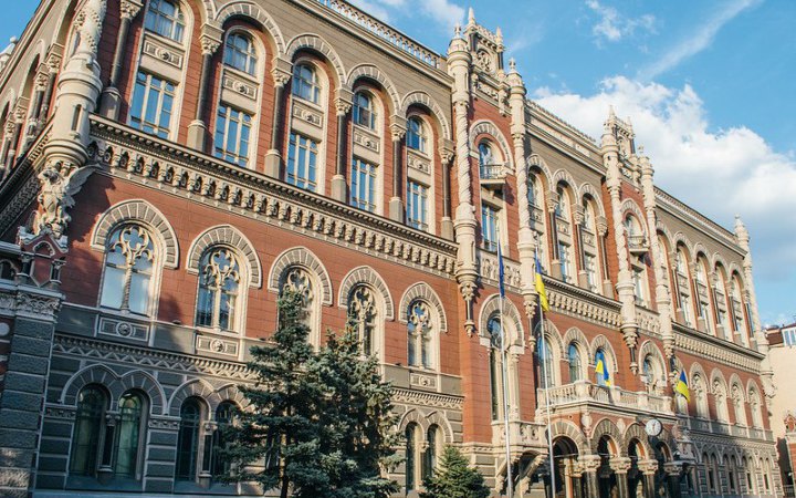 НБУ зберіг облікову ставку на рівні 25% річних НБУ зберіг облікову ставку на рівні 25% річних