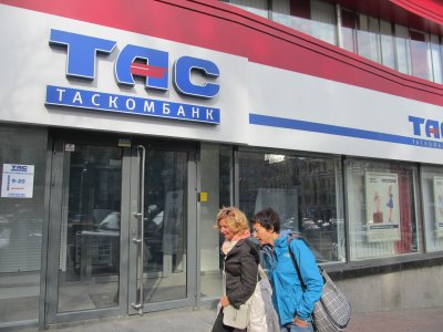 Таскомбанк Тігіпка купує кредитний портфель фізосіб банку «Аркада» за майже 45,6 млн грн Таскомбанк Тігіпка купує кредитний портфель фізосіб банку «Аркада» за майже 45,6 млн грн