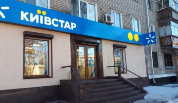 Телекомунікаційна компанія Veon інвестує $600 млн у свій мобільний підрозділ «Київстар» Телекомунікаційна компанія Veon інвестує $600 млн у свій мобільний підрозділ «Київстар»