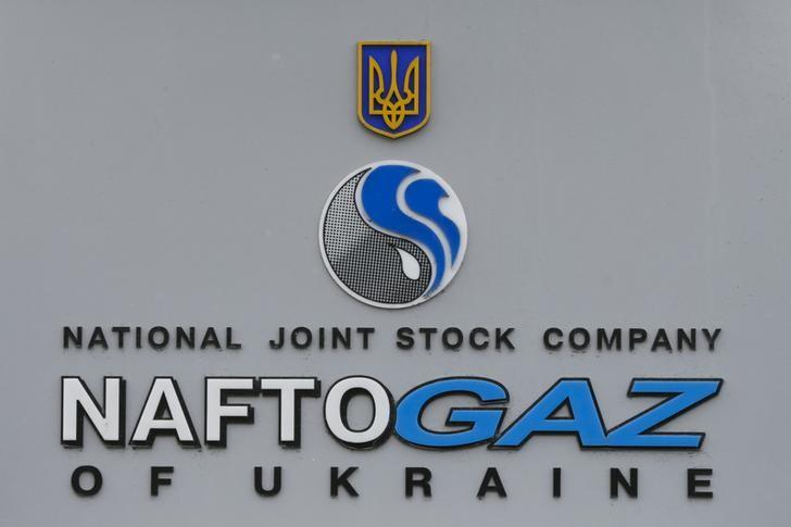 Naftogaz has filed a lawsuit to a US court regarding the forced collection of $5 billion in compensation from russia for damages and lost property in Crimea Naftogaz has filed a lawsuit to a US court regarding the forced collection of $5 billion in compensation from russia for damages and lost property in Crimea