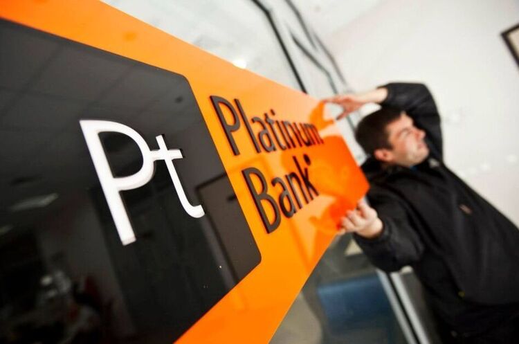 Апеляційна інстанція визнала вимоги ФГВФО щодо «Платинум банку» на 1,5 млрд грн Апеляційна інстанція визнала вимоги ФГВФО щодо «Платинум банку» на 1,5 млрд грн