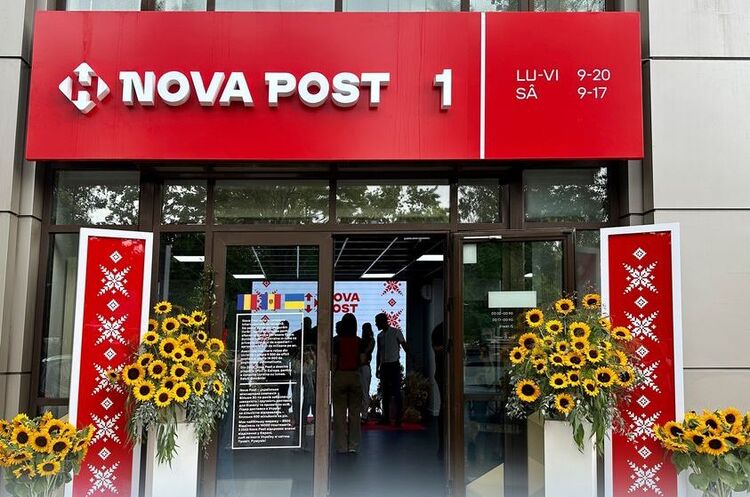 «Нова пошта» відкрила перше відділення в Румунії «Нова пошта» відкрила перше відділення в Румунії