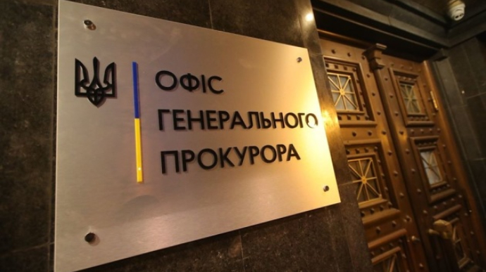 Прокуратура Києва вилучила 400 млн гривень у компаній, афілійованих із рф Прокуратура Києва вилучила 400 млн гривень у компаній, афілійованих із рф