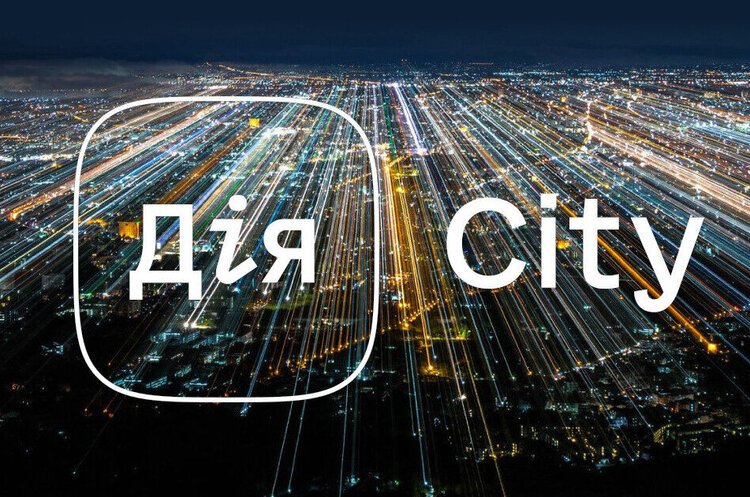«Метінвест Діджитал» став новим резидентом «Дія.City» «Метінвест Діджитал» став новим резидентом «Дія.City»