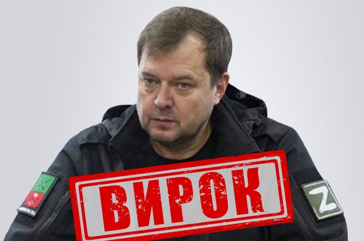 Суд заочно оголосив вирок гауляйтеру окупаційної адміністрації рф у т.о. частині Запорізької області Суд заочно оголосив вирок гауляйтеру окупаційної адміністрації рф у т.о. частині Запорізької області