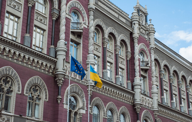 NBU approves currency restriction easing strategy NBU approves currency restriction easing strategy