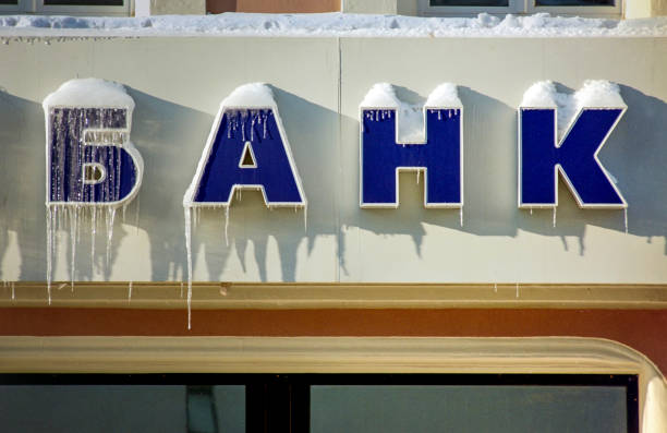 EU may make concessions to russian bank to unblock grain deal, Financial Times reports EU may make concessions to russian bank to unblock grain deal, Financial Times reports