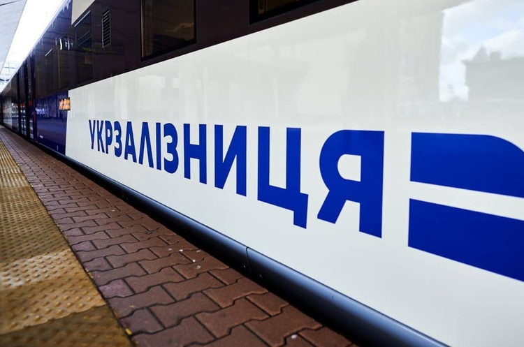 «Укрзалізниця» обмежила вантажні перевезення до Угорщини та Ірану «Укрзалізниця» обмежила вантажні перевезення до Угорщини та Ірану