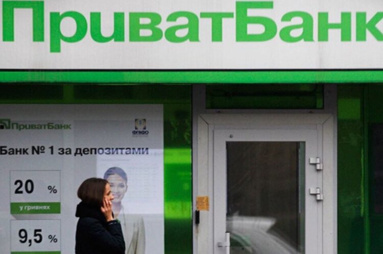 ПриватБанк виграв справу у Верховному Суді про стягнення з нього недоотриманих доходів страхової ПриватБанк виграв справу у Верховному Суді про стягнення з нього недоотриманих доходів страхової