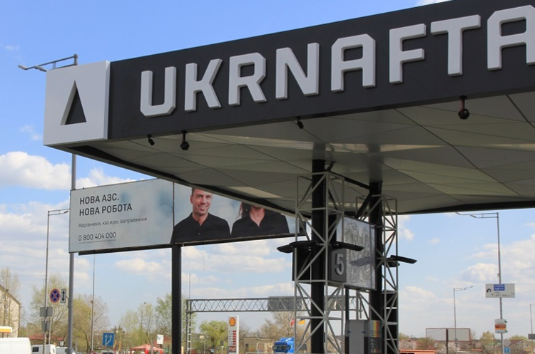 «Укрнафта» перейшла державі від Коломойського з проблемами на 100 млрд грн – новий директор компанії «Укрнафта» перейшла державі від Коломойського з проблемами на 100 млрд грн – новий директор компанії