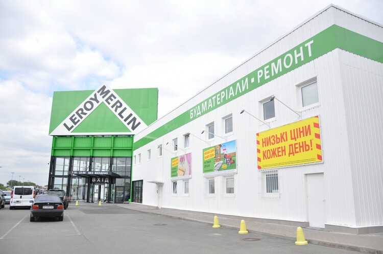 Leroy Merlin повернулася в Одесу попри чутки про повний вихід компанії з України Leroy Merlin повернулася в Одесу попри чутки про повний вихід компанії з України