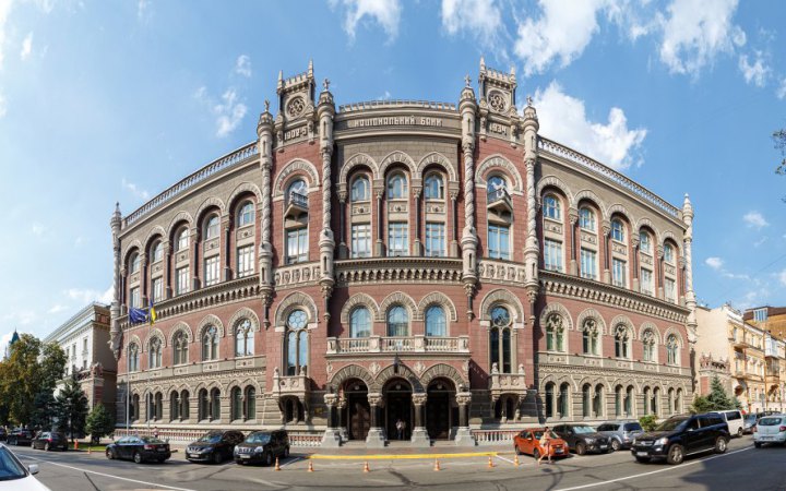 НБУ оприлюднив стратегію щодо лібералізації валютних обмежень та обмінного курсу НБУ оприлюднив стратегію щодо лібералізації валютних обмежень та обмінного курсу