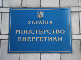 Обвал перекриття стався на одній з ТЕС Донеччини, є загиблі і травмовані - Міненерго Обвал перекриття стався на одній з ТЕС Донеччини, є загиблі і травмовані - Міненерго