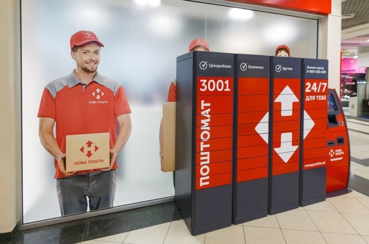 Nova Poshta to launch separate European business for international expansion – owner Nova Poshta to launch separate European business for international expansion – owner