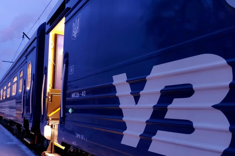 «Укрзалізниця» зареєструвала нового оператора на європейському ринку «Укрзалізниця» зареєструвала нового оператора на європейському ринку