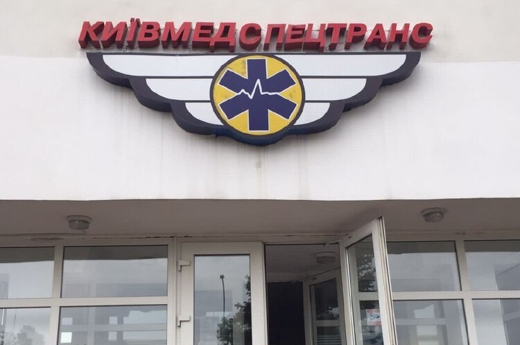 Поліція Києва викрила схему привласнення понад 12,6 млн гривень на ремонті карет швидкої допомоги Поліція Києва викрила схему привласнення понад 12,6 млн гривень на ремонті карет швидкої допомоги
