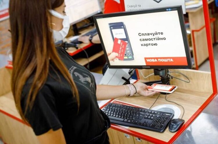 NovaPay удвічі перевищила довоєнний показник сплачених податків NovaPay удвічі перевищила довоєнний показник сплачених податків