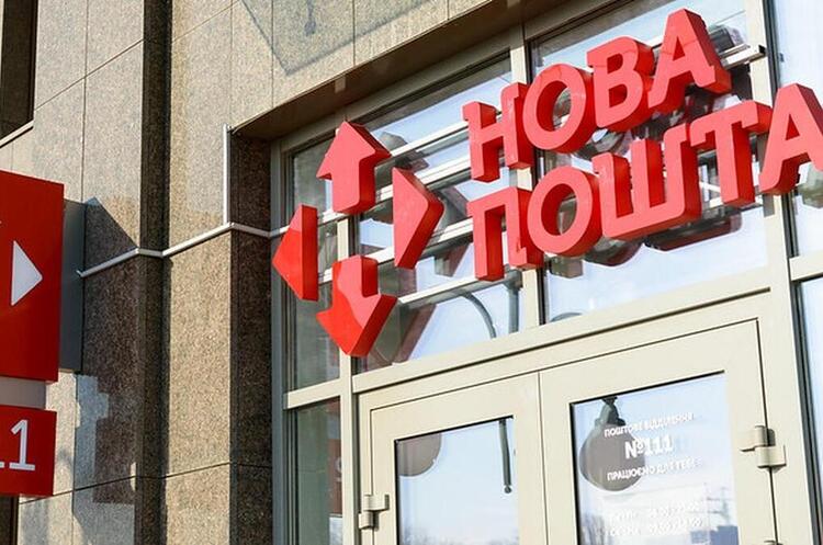 «НоваПей Кредит» випустить другий випуск облігацій на 100 млн грн