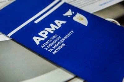 Уряд має узгодити питання відновлення публічного доступу до реєстру арештованих активів – АРМА Уряд має узгодити питання відновлення публічного доступу до реєстру арештованих активів – АРМА
