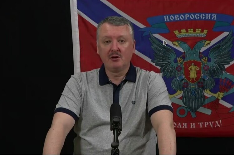 фото DR Терориста Гіркіна затримала ФСБ на третій день після заклику до відставки путіна