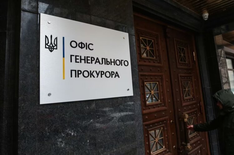 Правоохоронці запобігли виведенню мільярдних активів одного з українських банків за кордон Правоохоронці запобігли виведенню мільярдних активів одного з українських банків за кордон