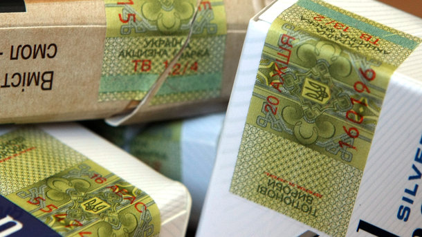 Zelensky signs law on E-excise stamps for cigarettes and alcohol Zelensky signs law on E-excise stamps for cigarettes and alcohol