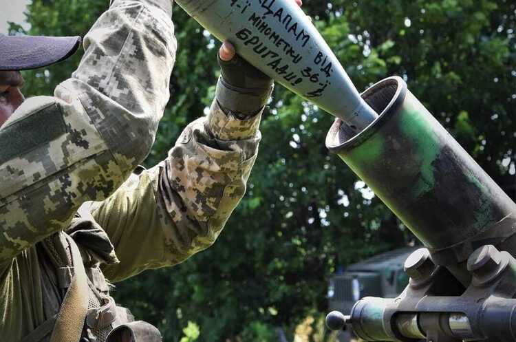 Air Defence shot down eight Shahed-136/131 drones during a nighttime attack on Ukraine Air Defence shot down eight Shahed-136/131 drones during a nighttime attack on Ukraine