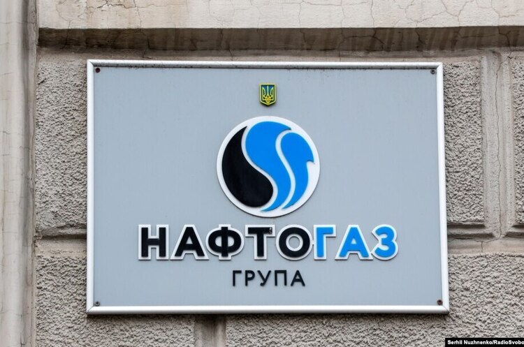 «Нафтогаз» залучив розслідувальну компанію до справи про стягнення з рф $5 млрд за захоплення активів у Криму «Нафтогаз» залучив розслідувальну компанію до справи про стягнення з рф $5 млрд за захоплення активів у Криму