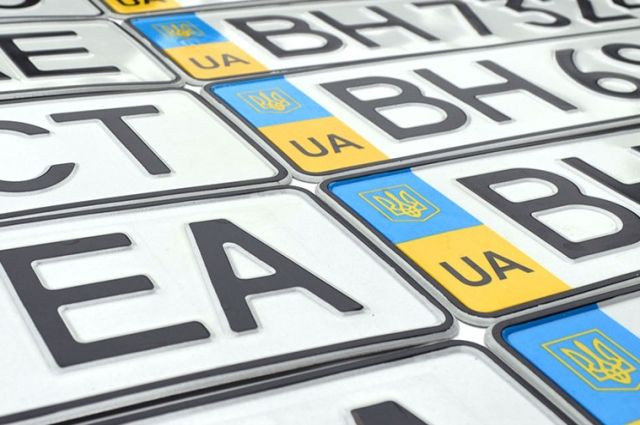 Кабмін затвердив порядок виготовлення та обліку номерних знаків для транспортних засобів, що підлягають держреєстрації Кабмін затвердив порядок виготовлення та обліку номерних знаків для транспортних засобів, що підлягають держреєстрації