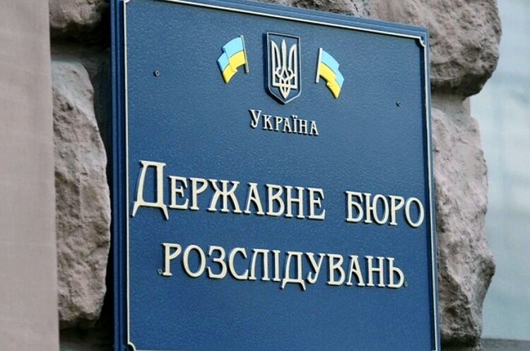 ДБР повідомило про затримання на Кіпрі спільника Жеваго у справі про відмивання понад $100 млн ДБР повідомило про затримання на Кіпрі спільника Жеваго у справі про відмивання понад $100 млн